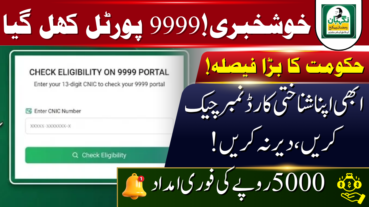 9999 Web Portal Registration