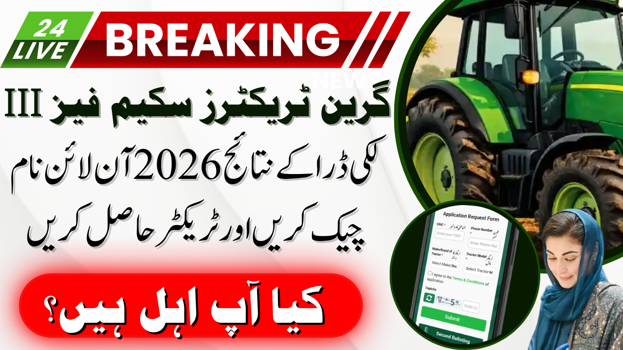 Green Tractors Scheme Phase III