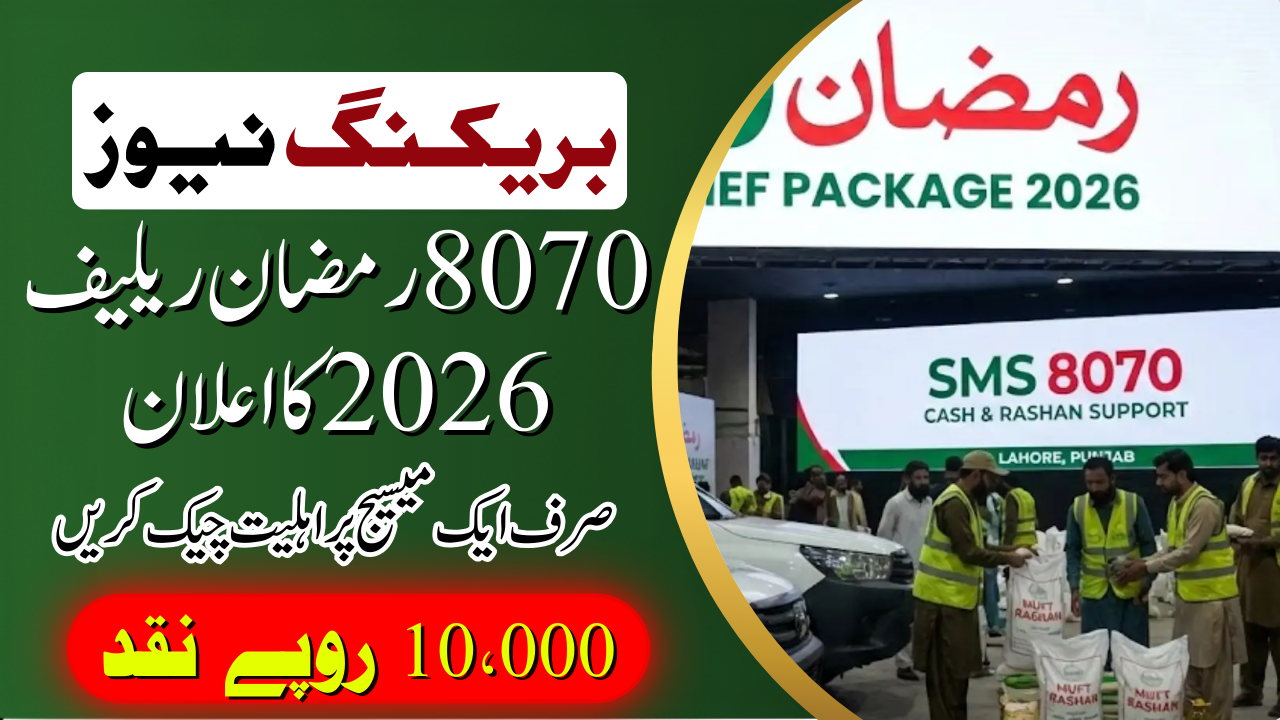 8070 Registration Online